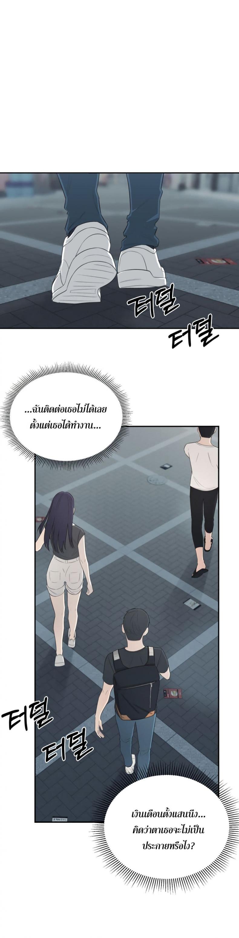 page-34