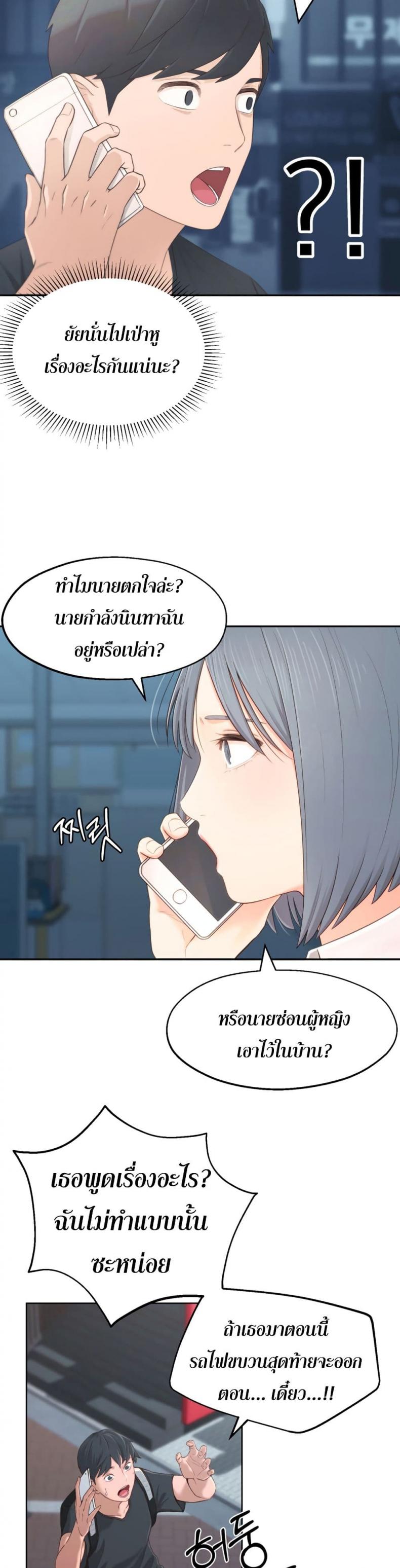 page-39