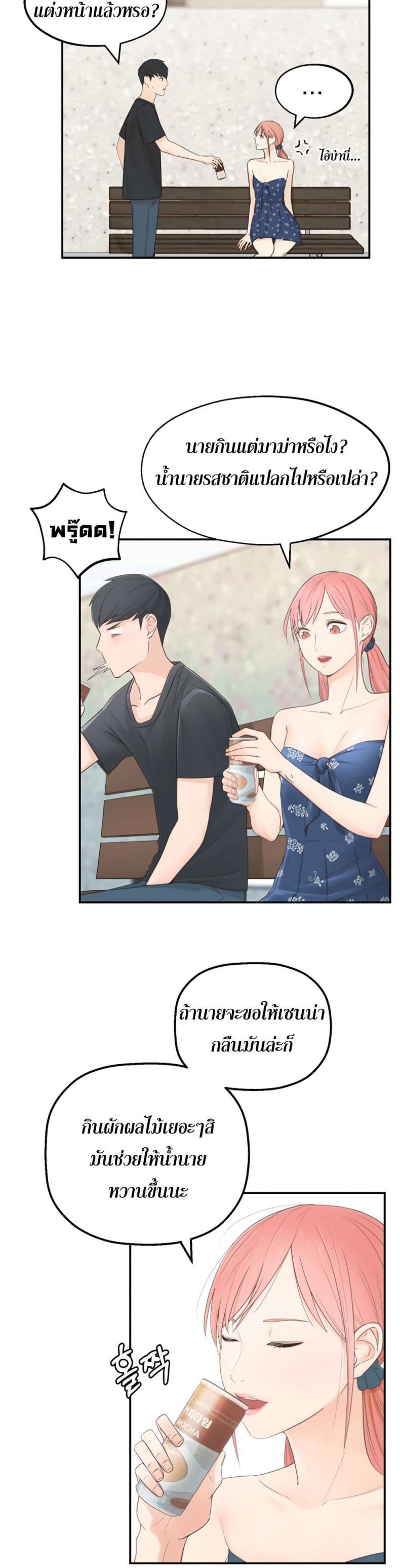 page-23