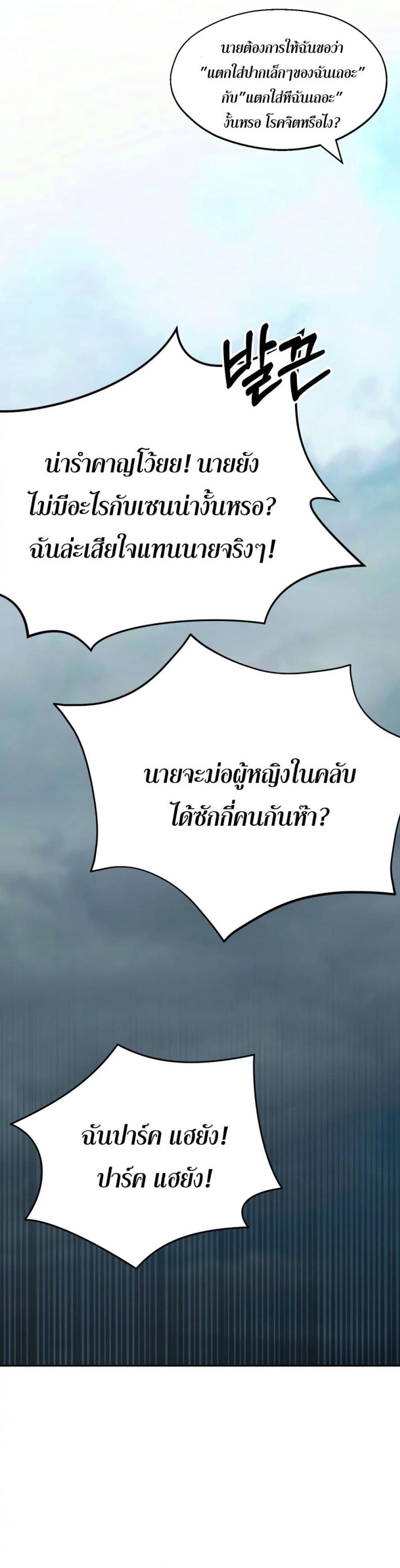 page-33