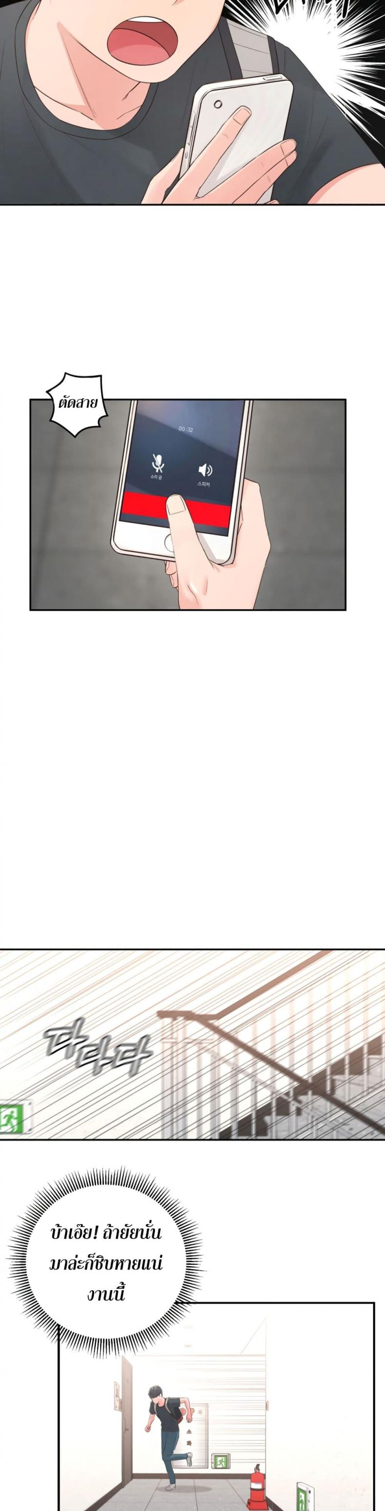 page-50