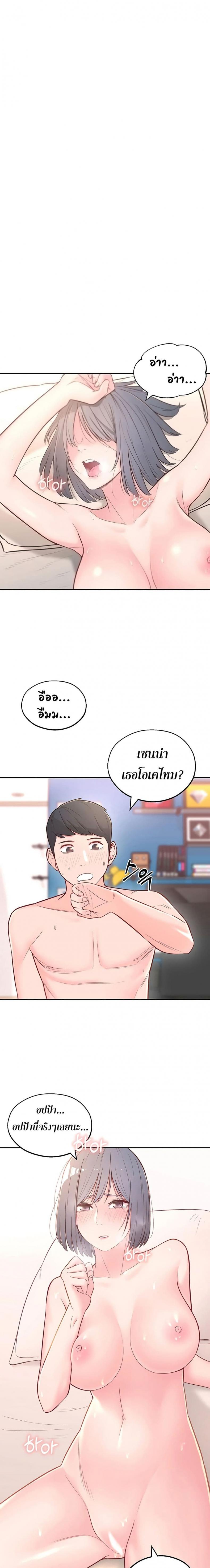 page-7