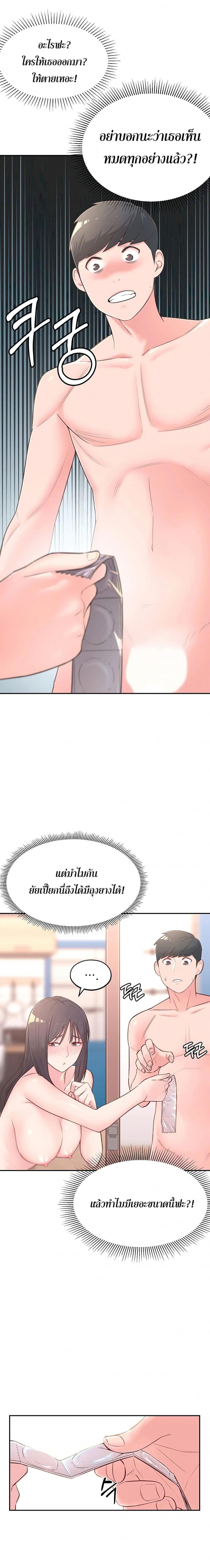 page-18