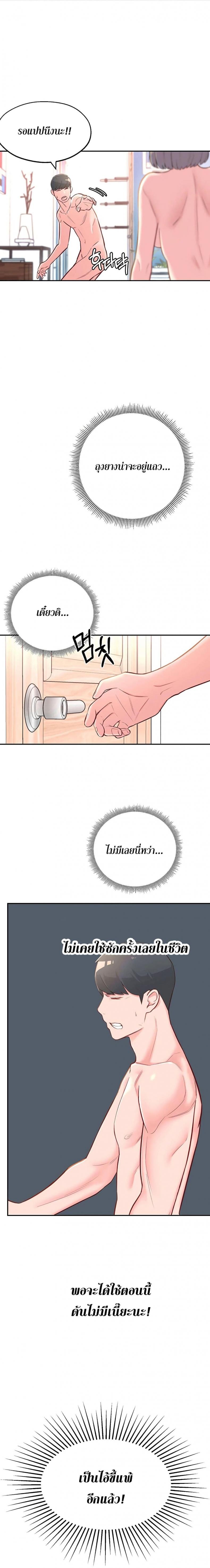 page-16