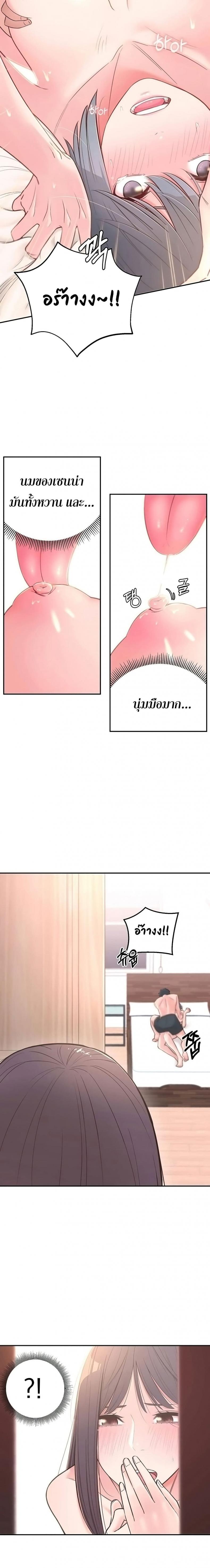 page-6