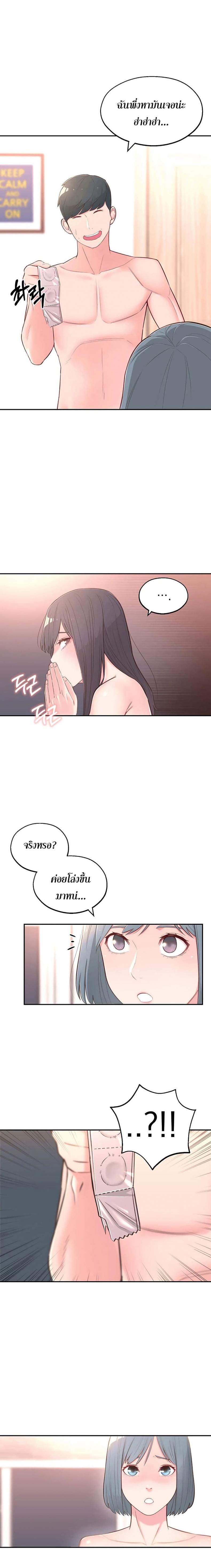 page-20