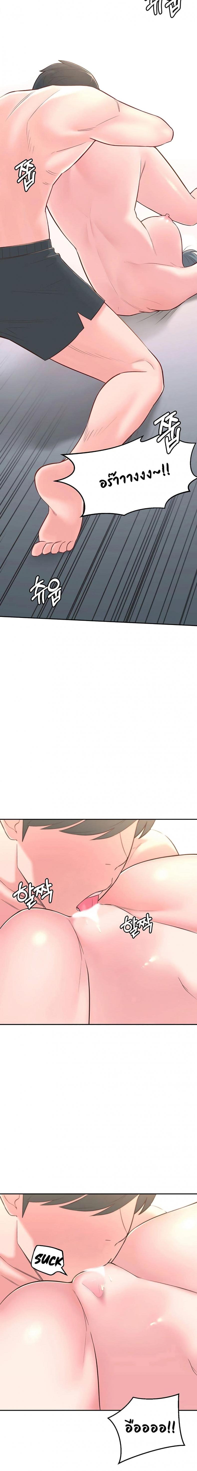 page-10
