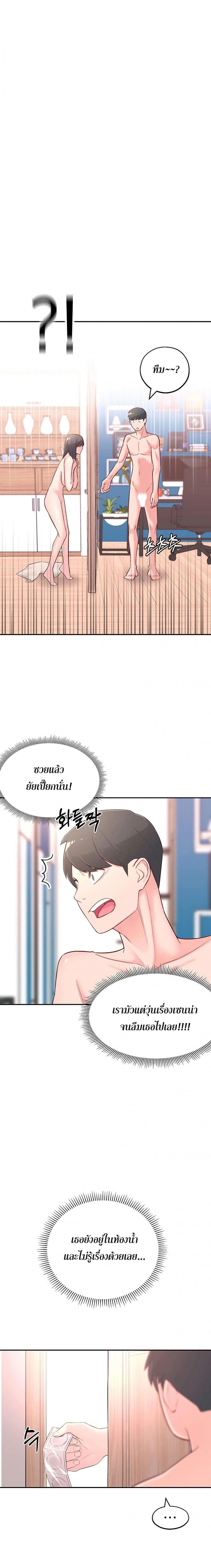 page-17