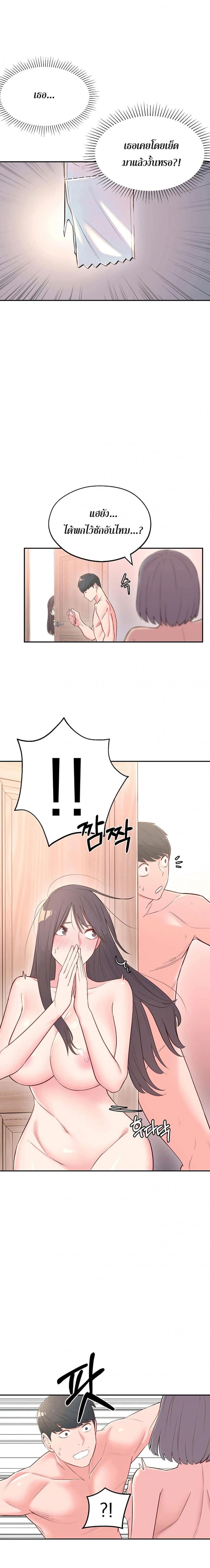 page-19