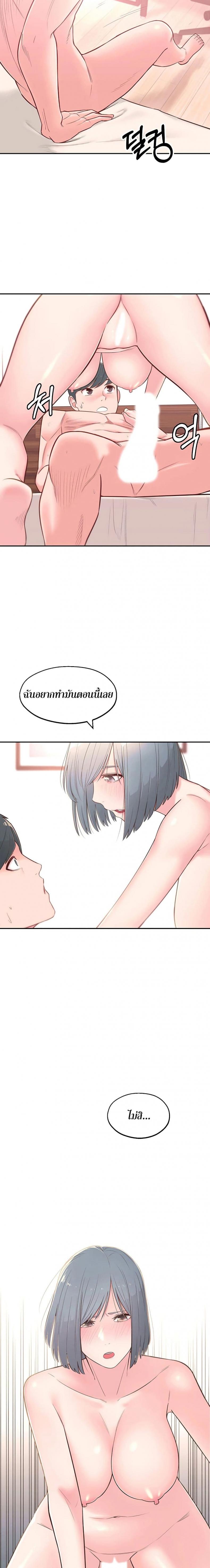 page-22