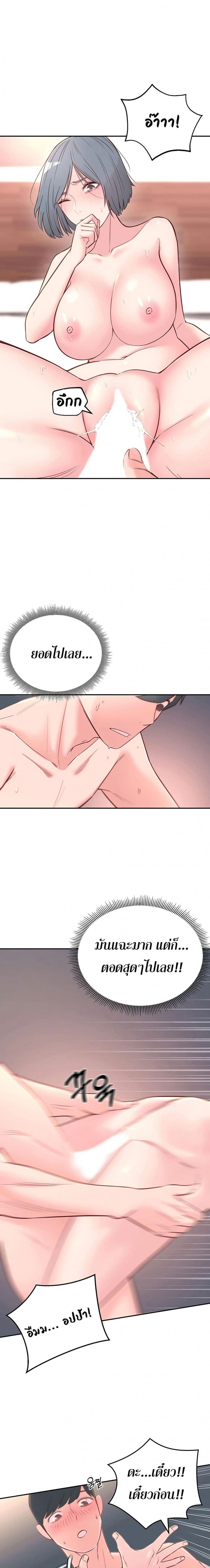 page-14