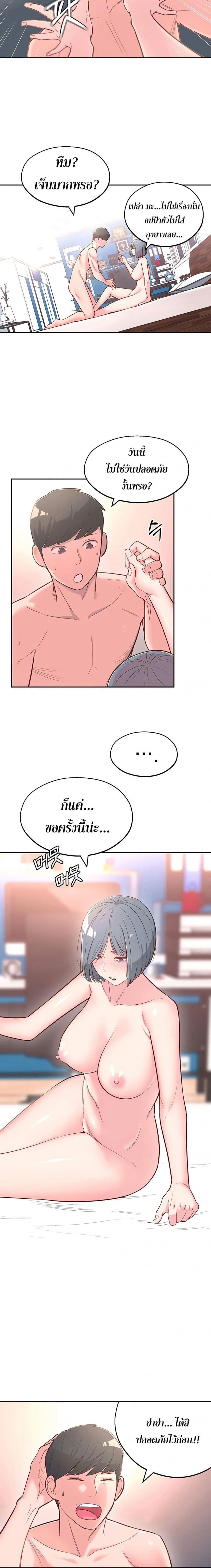 page-15