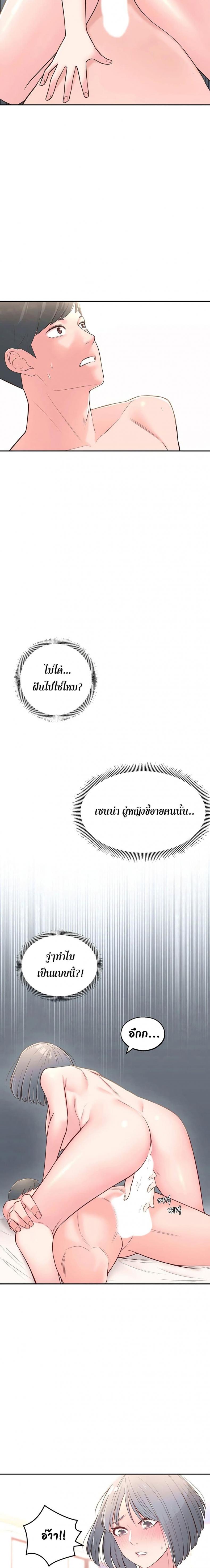 page-23