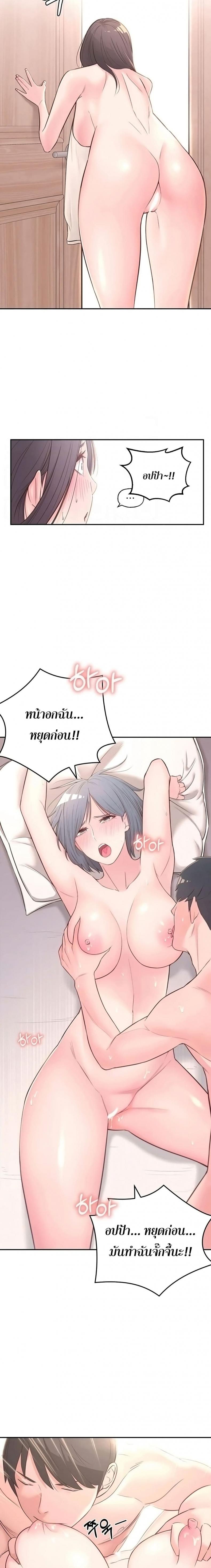 page-5