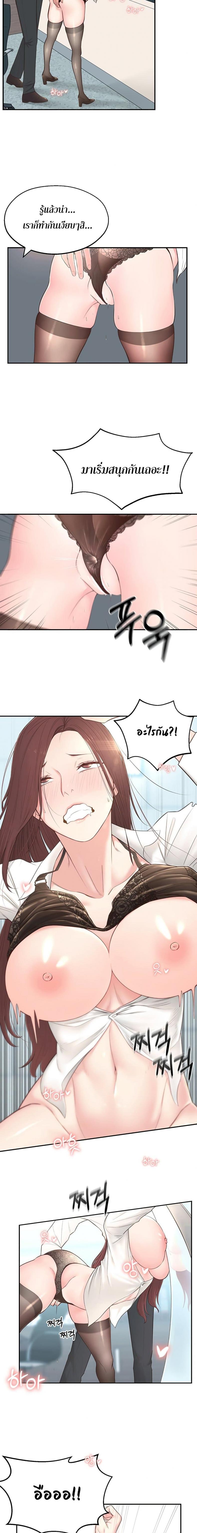 page-11