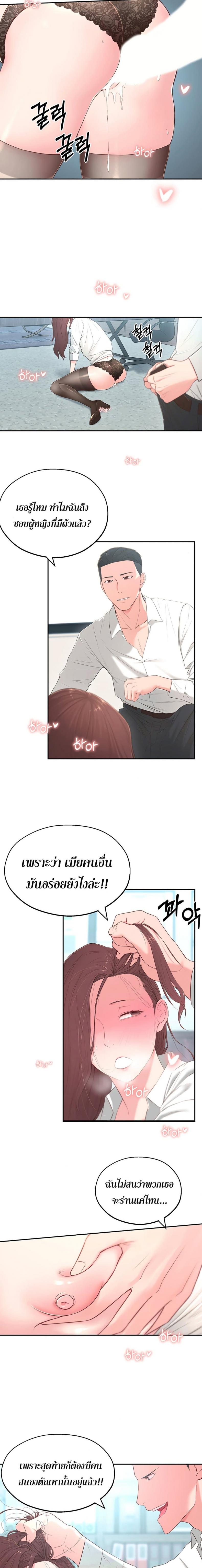 page-18