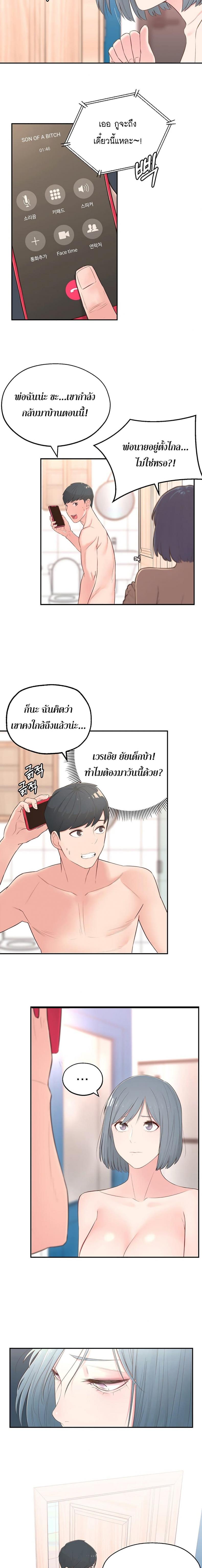 page-9