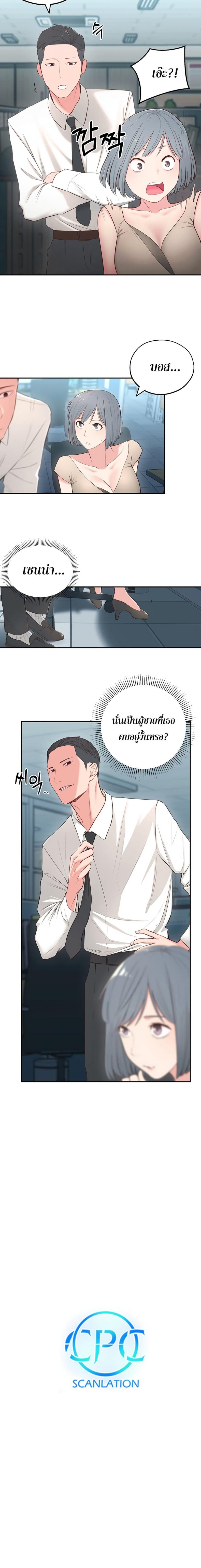 page-20