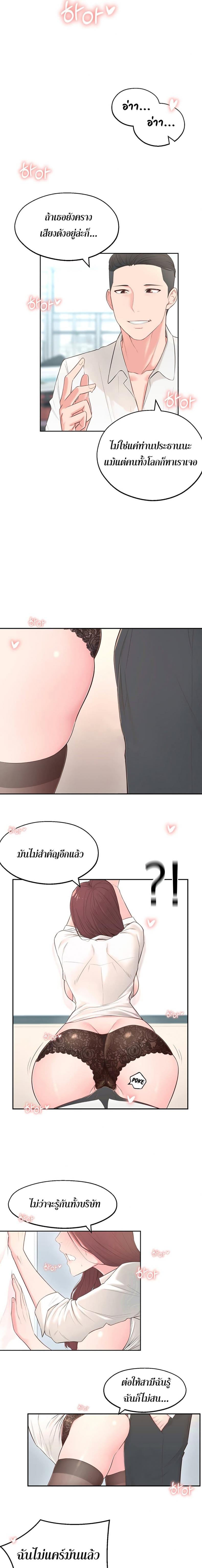 page-13