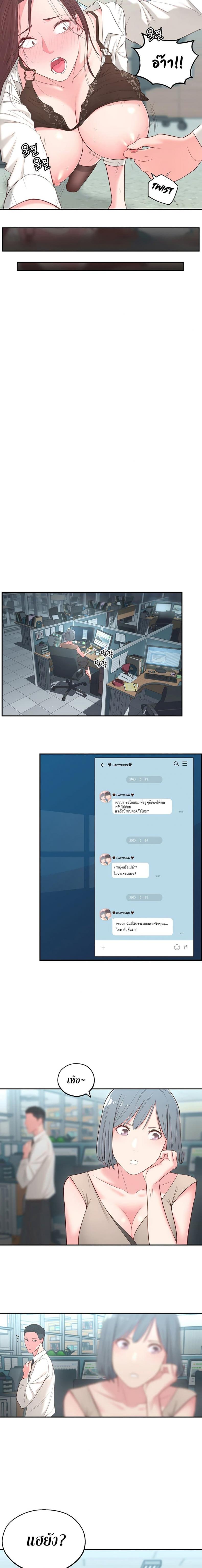 page-19