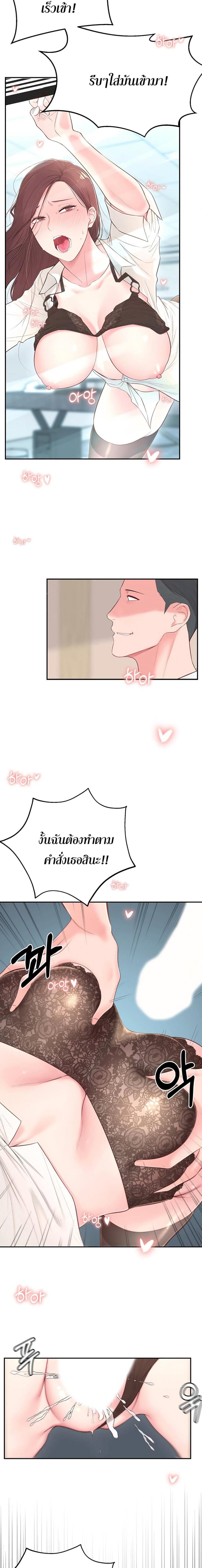 page-14