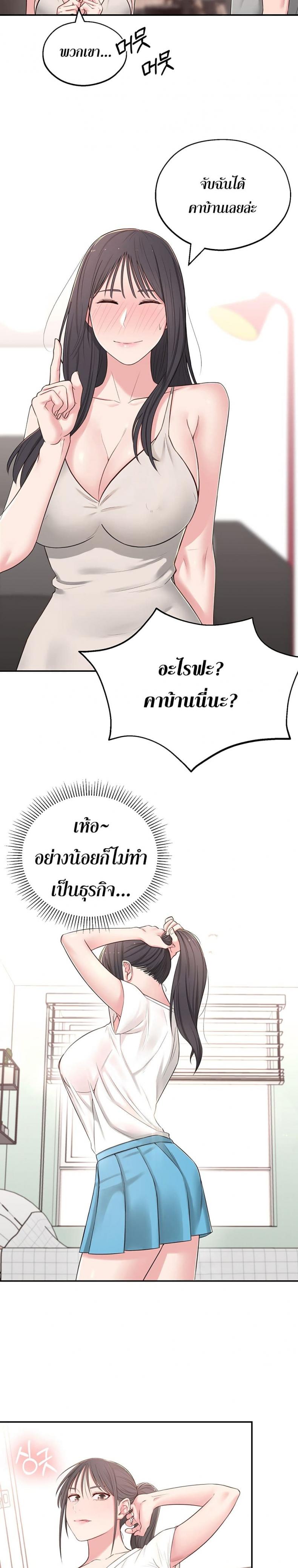 page-24