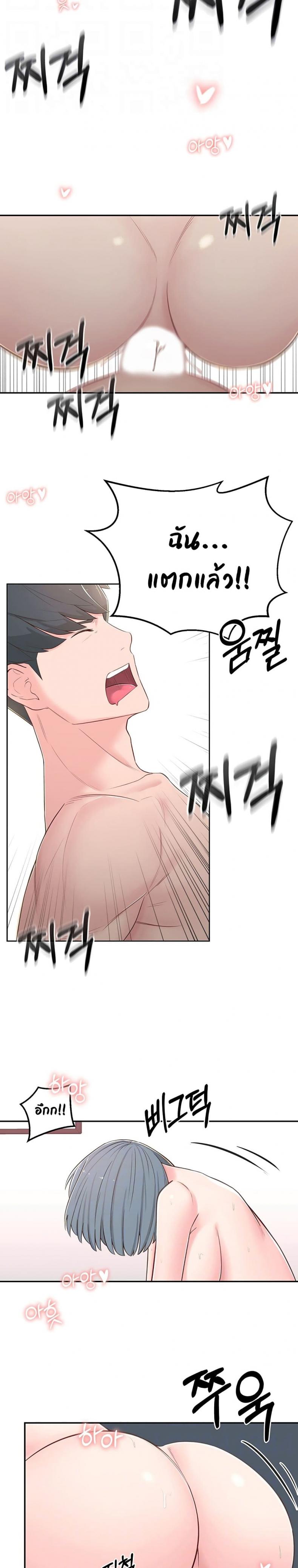 page-7