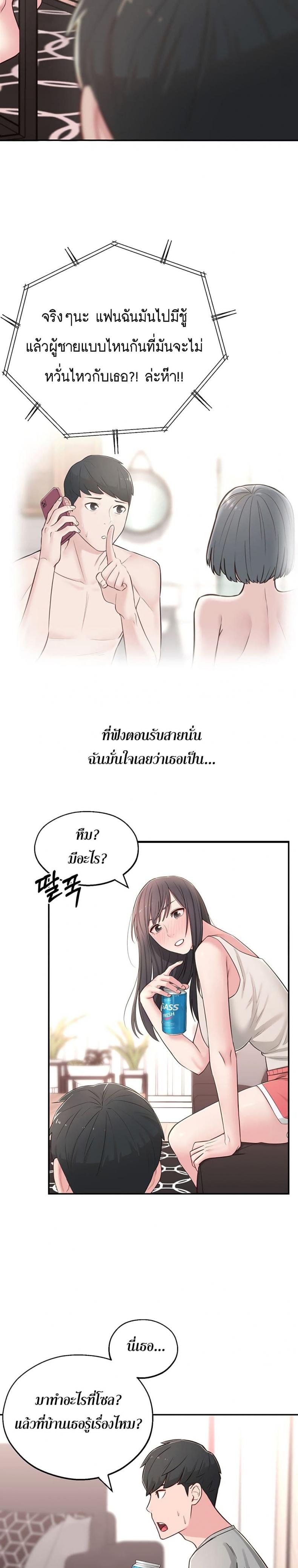 page-18
