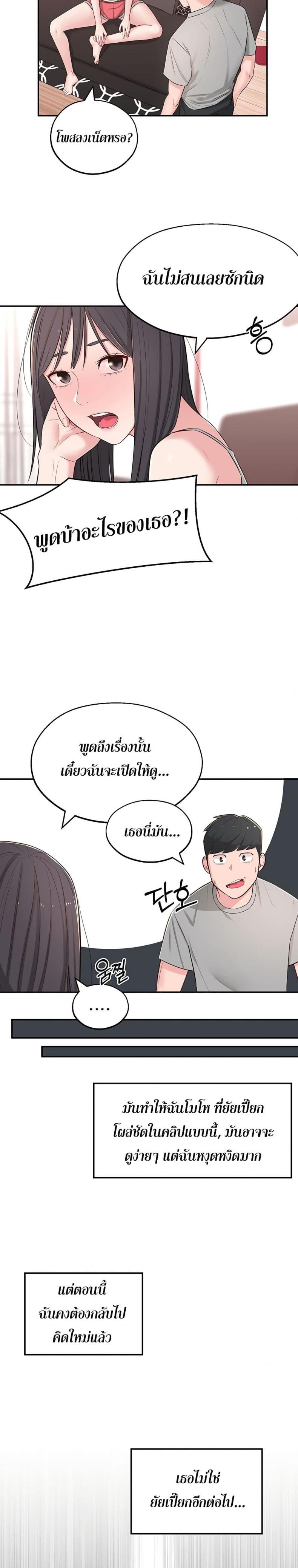 page-27