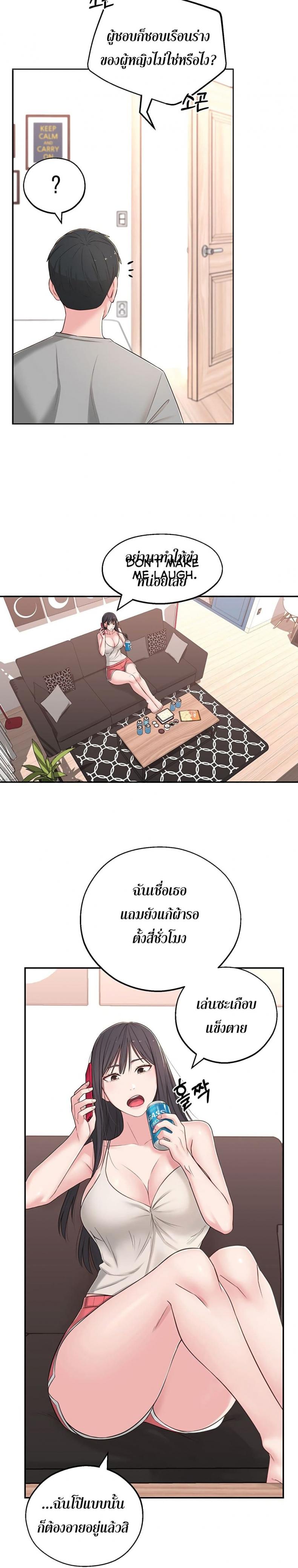 page-12