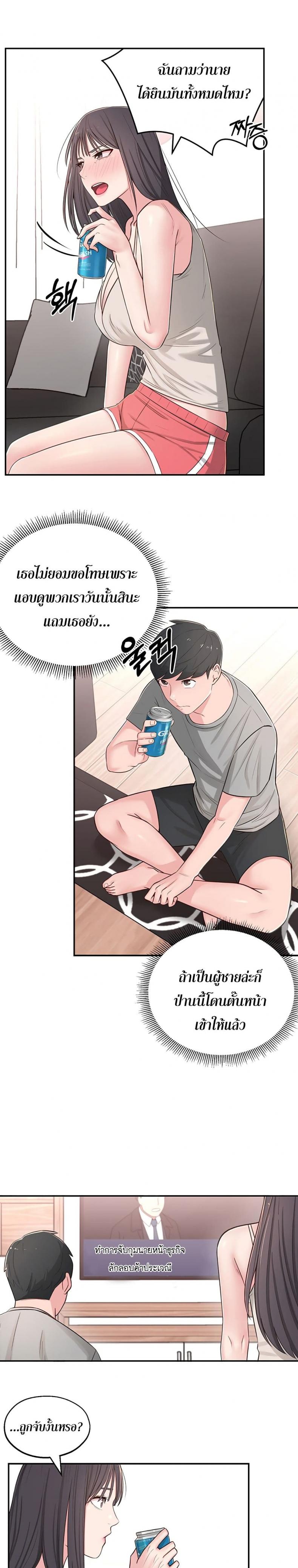 page-16