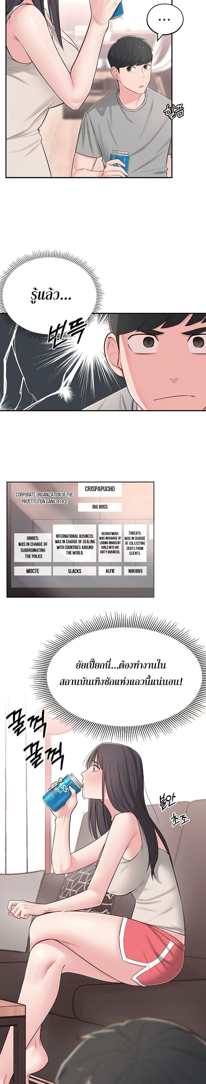 page-17