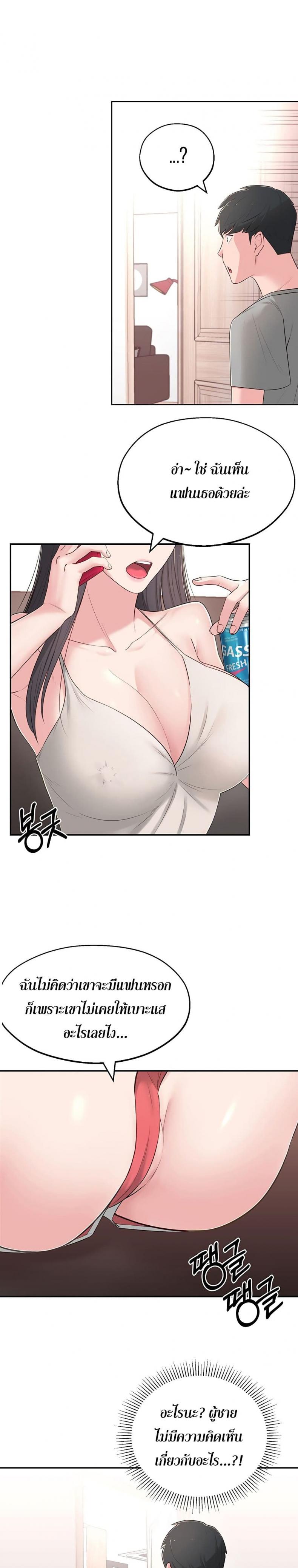 page-13