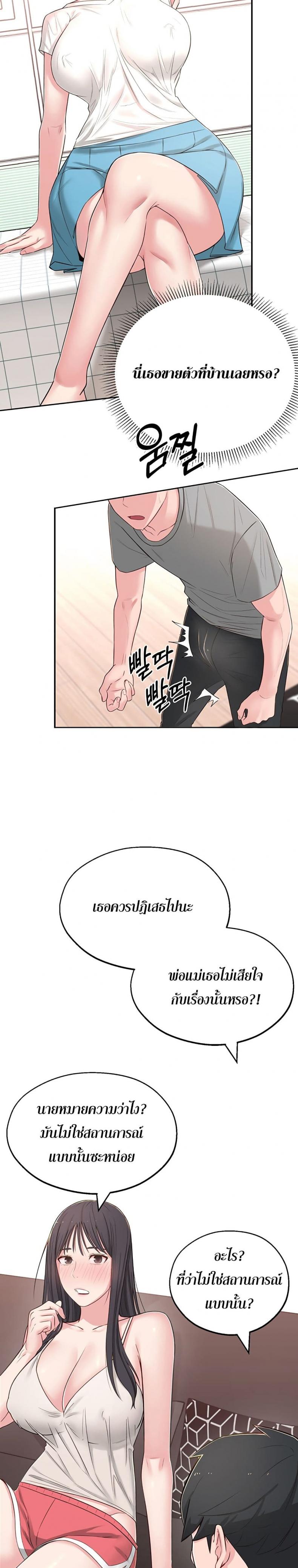 page-25