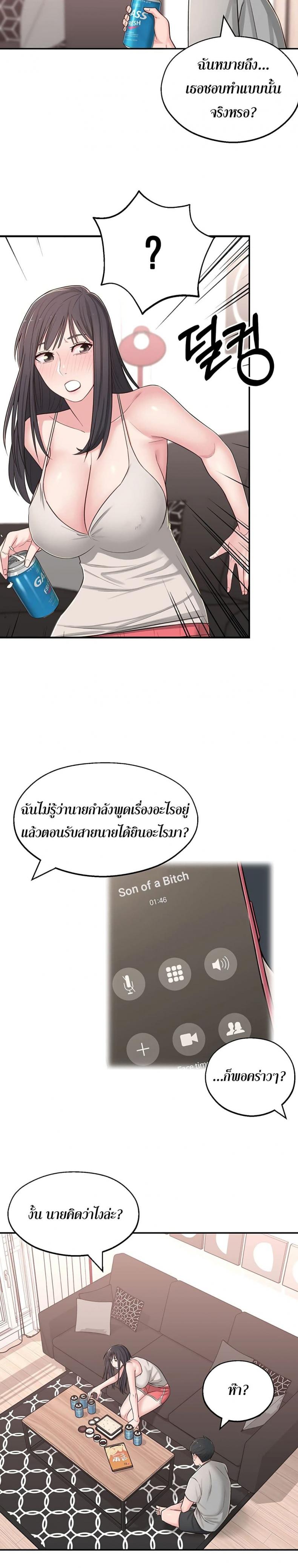 page-19
