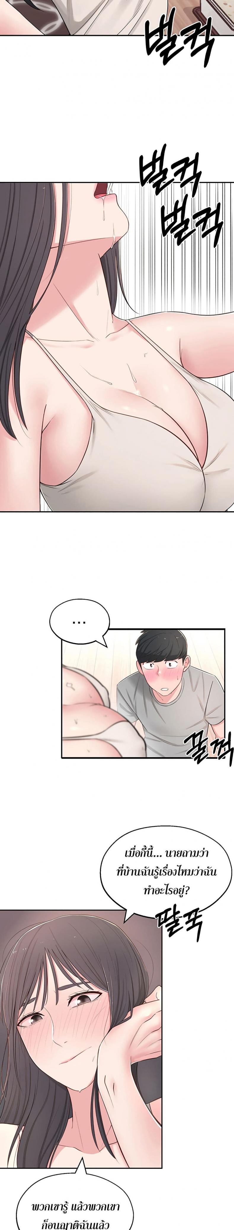 page-22