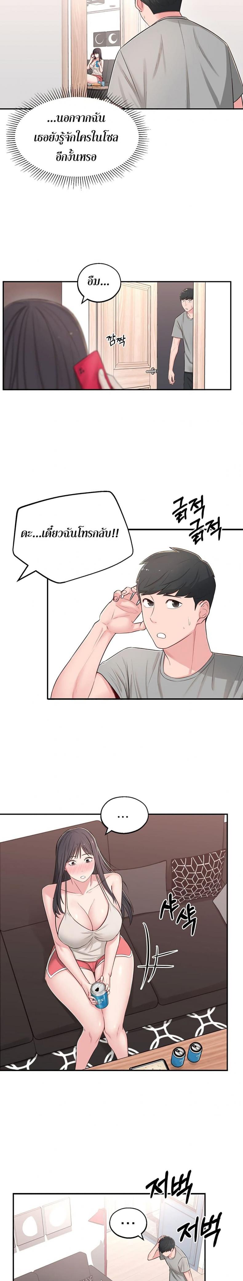 page-14