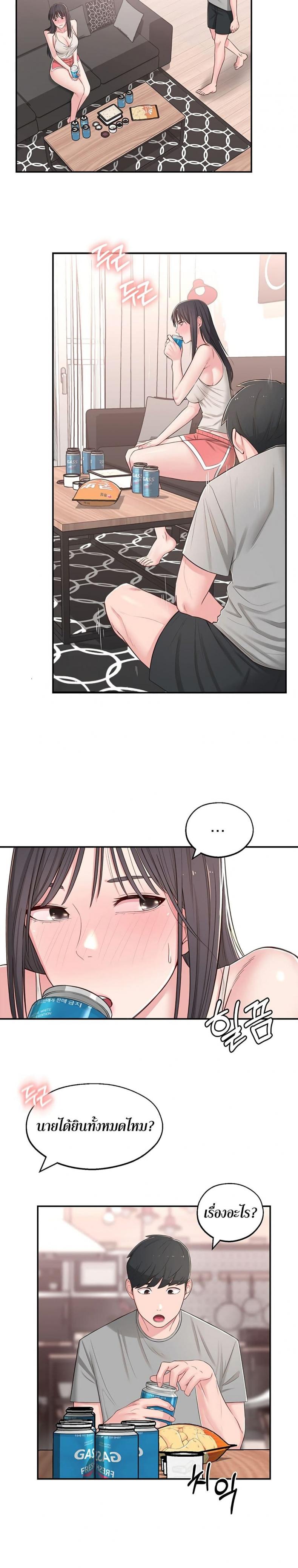page-15