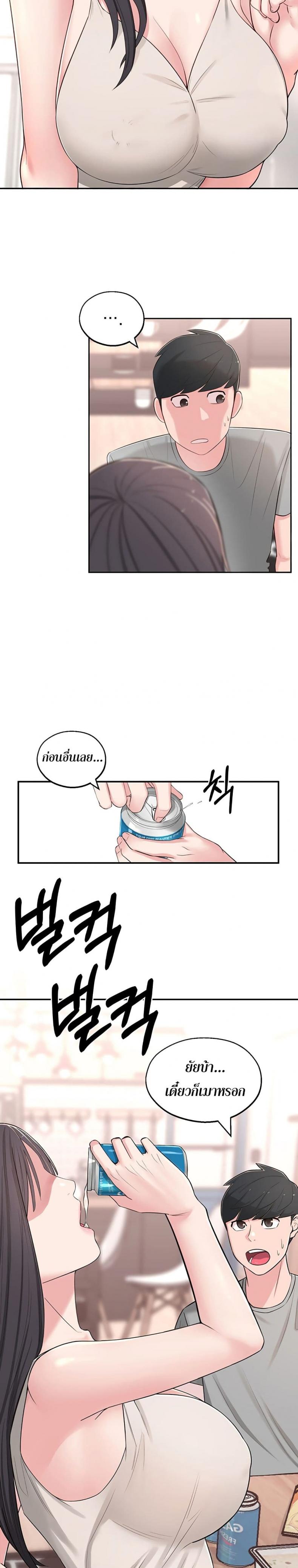page-21