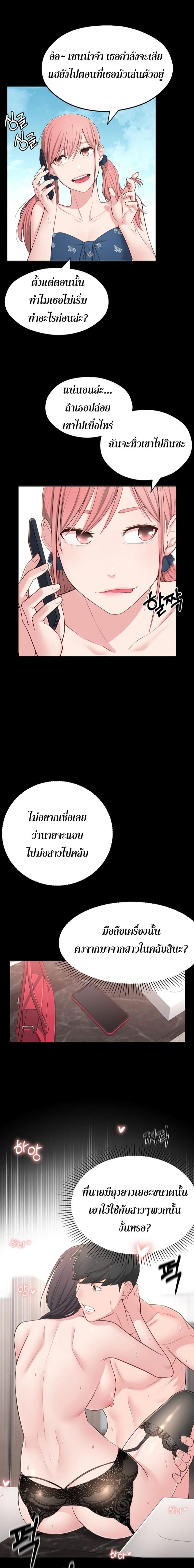 page-7
