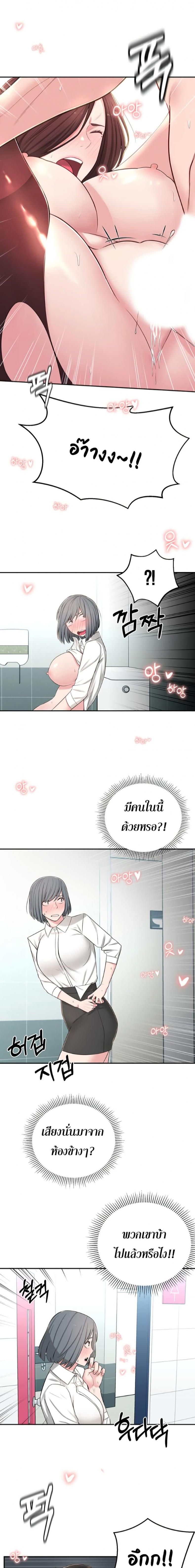 page-18