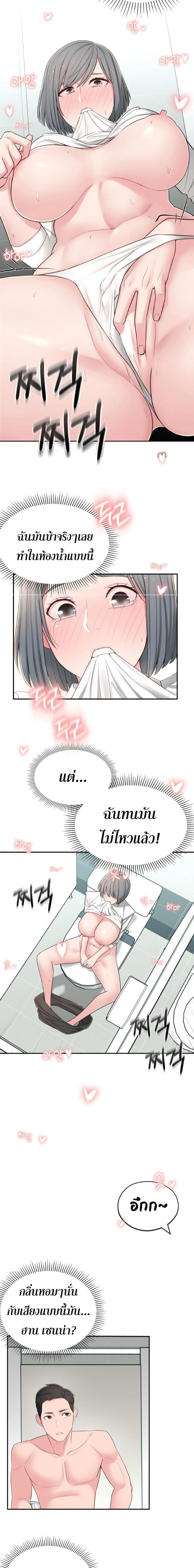 page-16