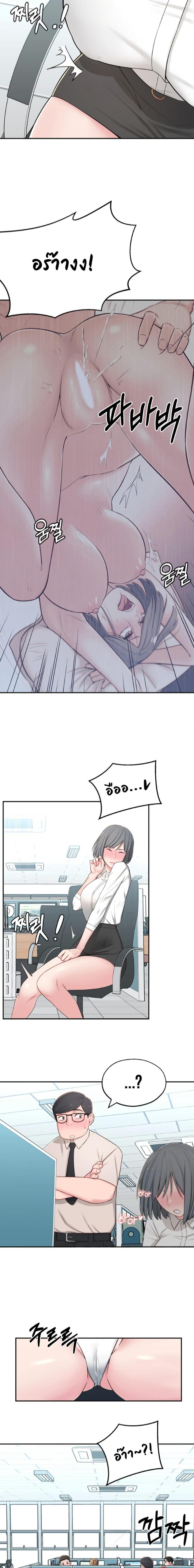 page-9