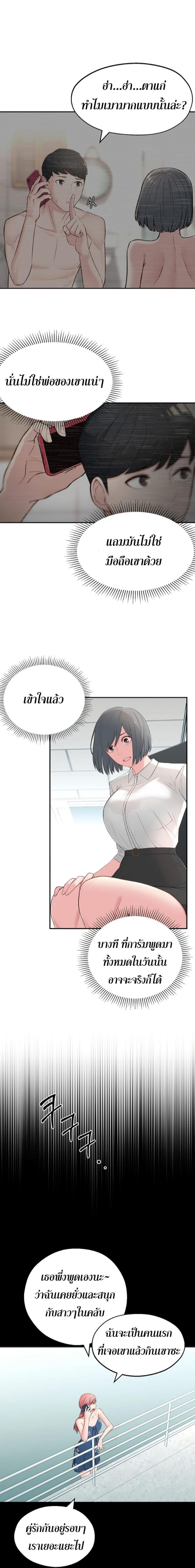 page-6