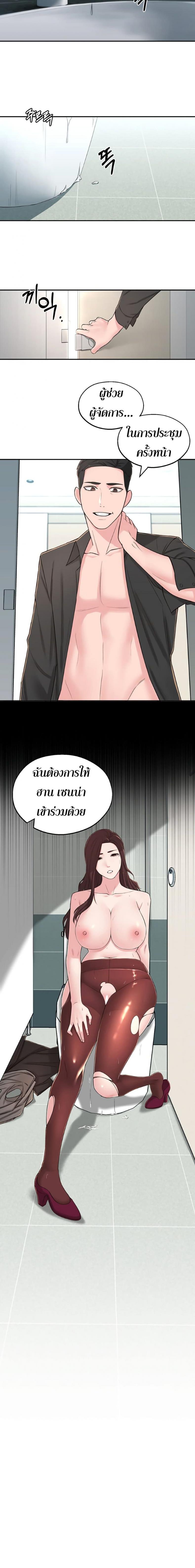 page-20