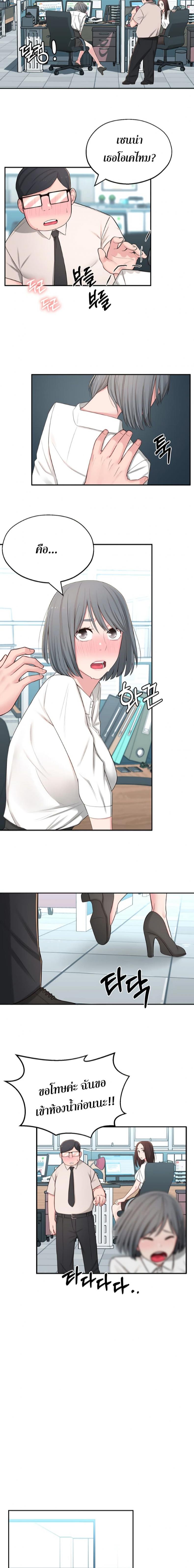 page-10
