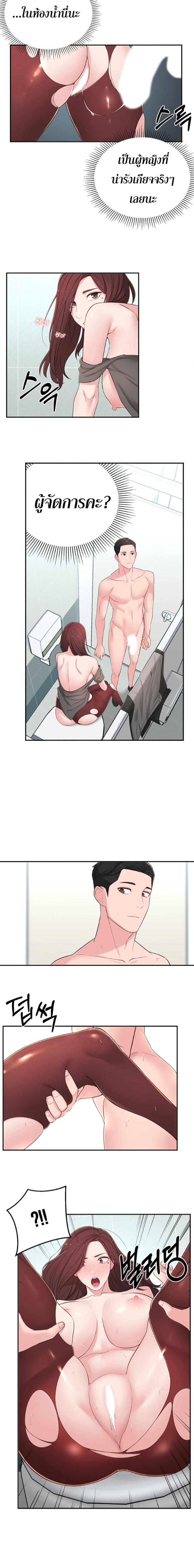 page-17