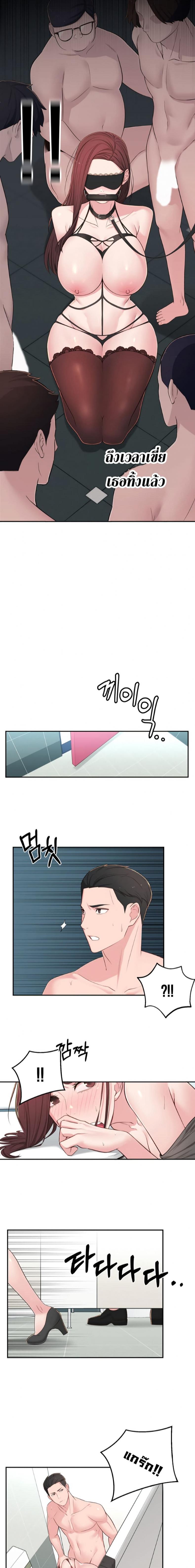 page-13