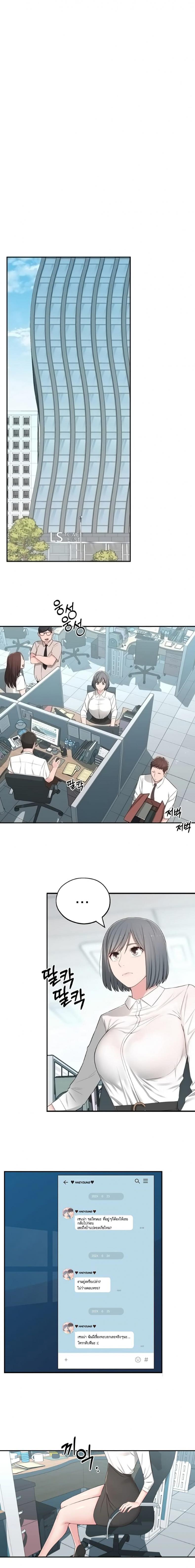 page-5
