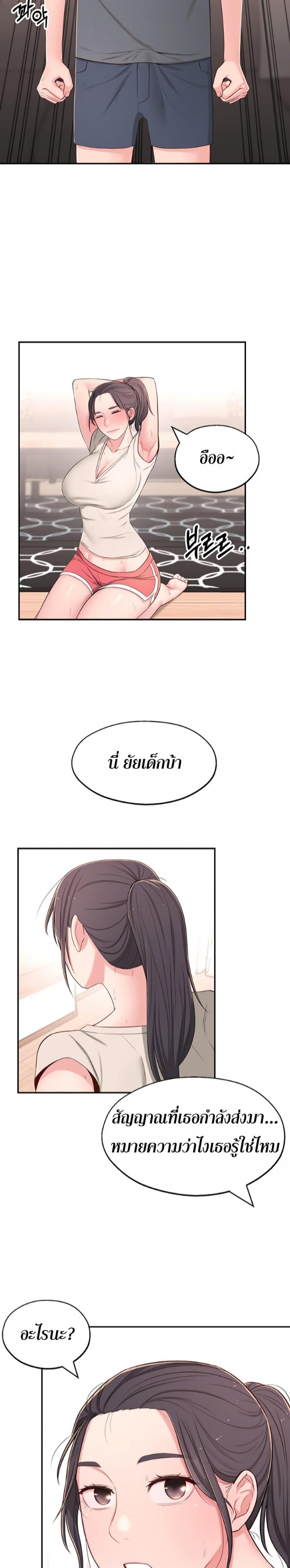 page-24
